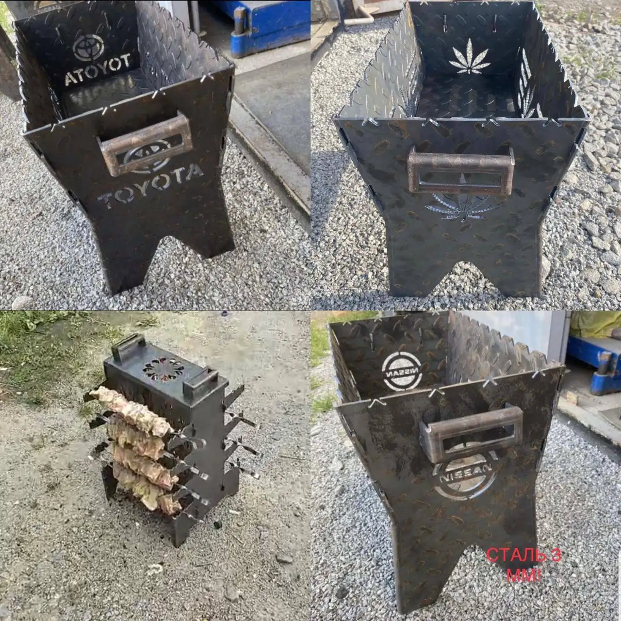 Мангал ручной работы из стали с автотематикой - Барахолка в Хабаровск