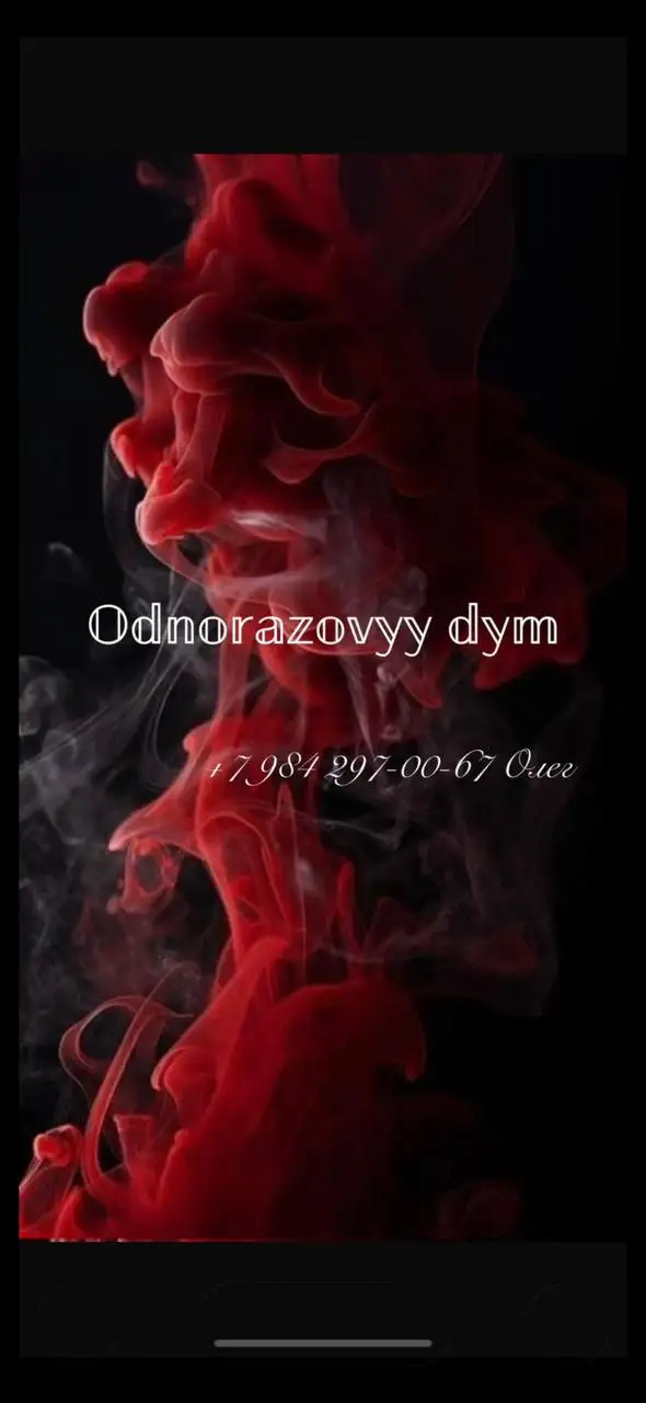 Электронные устройства по минимальной стоимости в Хабаровске - Электроника в Хабаровск