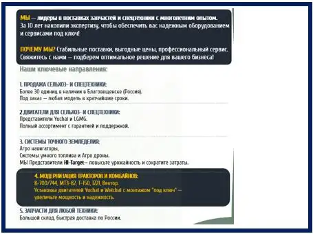 Агро навигатор-курсоуказатель с управлением секциями опрыскивателя - Агронавигаторы (Запчасти) в Хабаровск