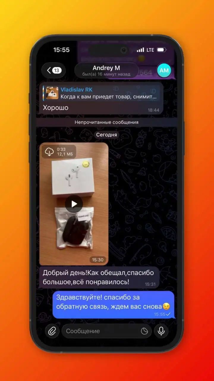 Благодарность за отзывы и анонс новинок - Барахолка в Хабаровск