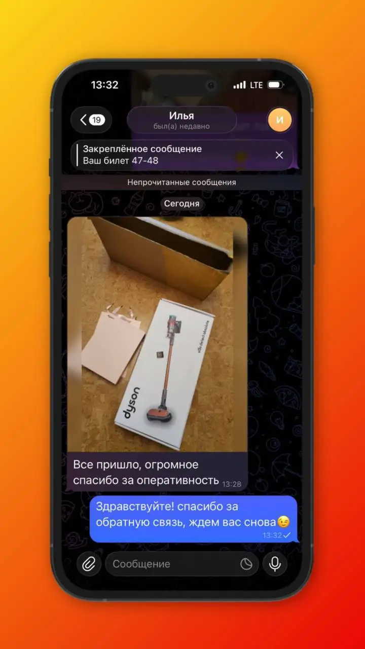Благодарность за отзывы и анонс новинок - Барахолка в Хабаровск