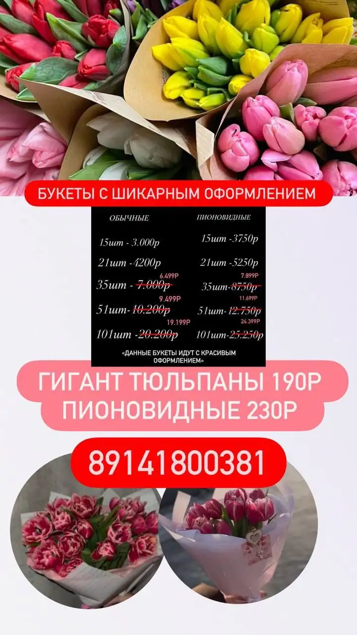 Доставка от 10 штук бесплатно - Барахолка в Хабаровск