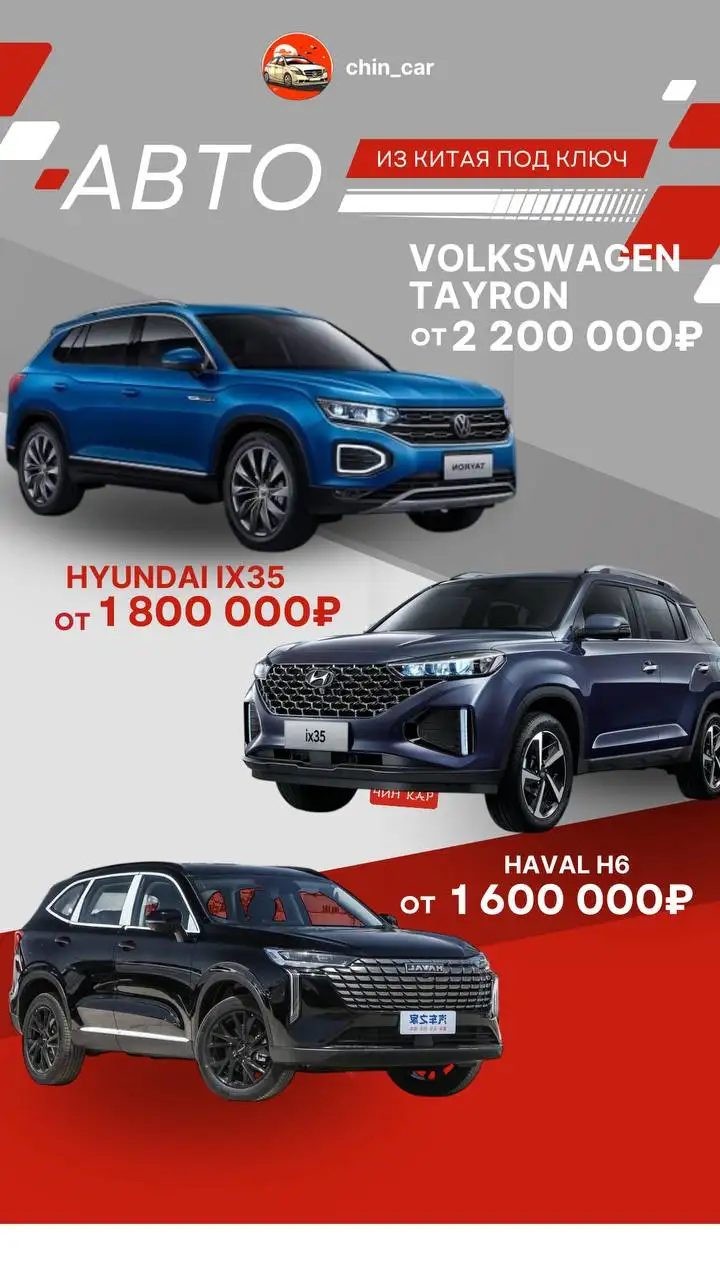 Объявление из Хабаровска - Барахолка в Хабаровск