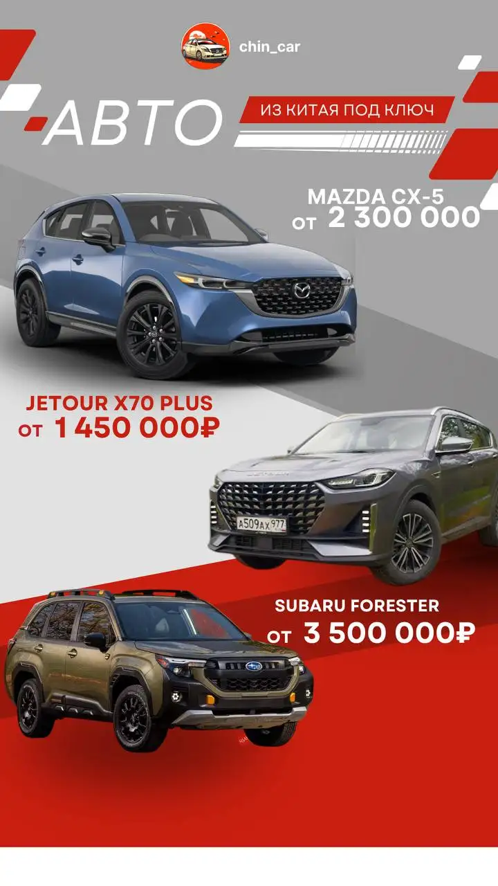 Объявление из Хабаровска - Барахолка в Хабаровск