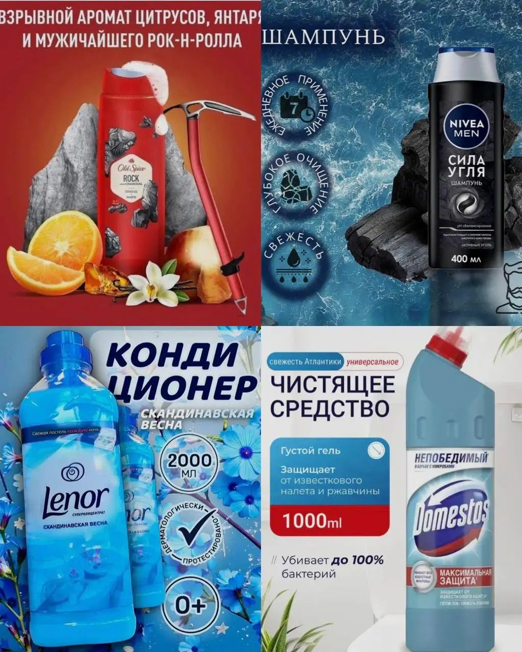 Шампуни, бальзамы, гели для душа и средства для дома в Хабаровске - Средства гигиены и бытовая химия (Барахолка) в Хабаровск