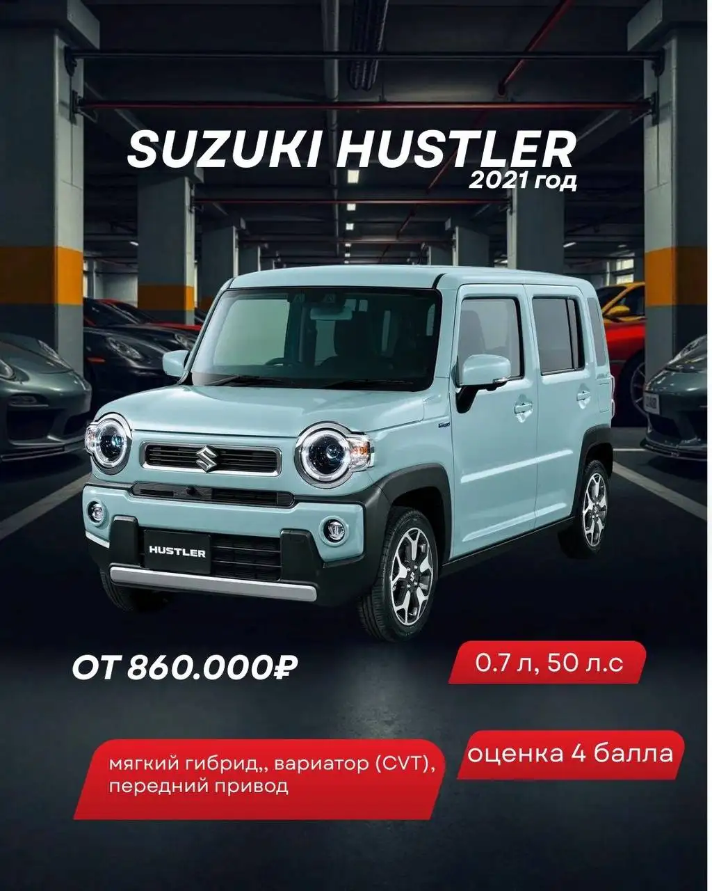 Подборка гибридных автомобилей с доставкой - Гибридные автомобили (Авто) в Хабаровск