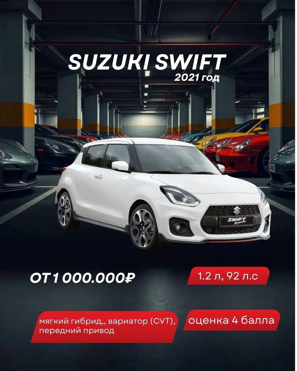 Подборка гибридных автомобилей с доставкой - Гибридные автомобили (Авто) в Хабаровск