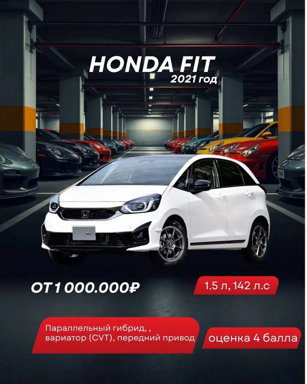 Подборка гибридных автомобилей с доставкой - Гибридные автомобили (Авто) в Хабаровск