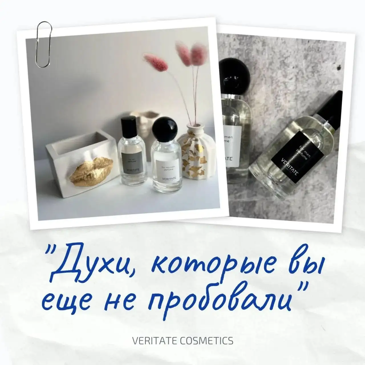 Партнер в парфюмерную компанию с готовым интернет-магазином - Интернет-магазин (Готовый бизнес и оборудование) в Хабаровск