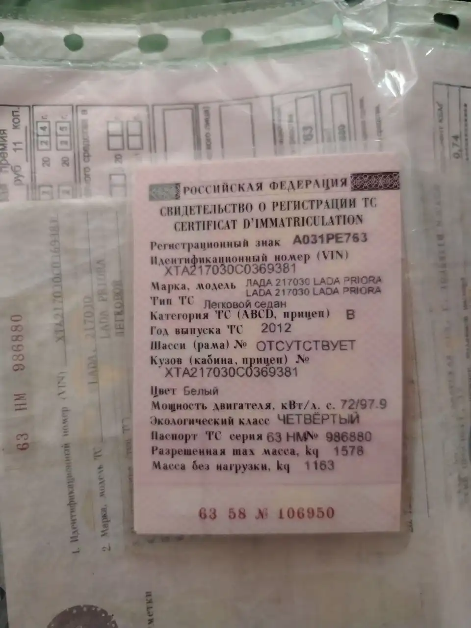 Продам Ладу Приору 2012 года - Легковые автомобили (Авто) в Самара