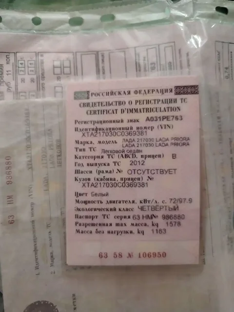 Продам Ладу Приору 2012 года - Домкраты в Самара