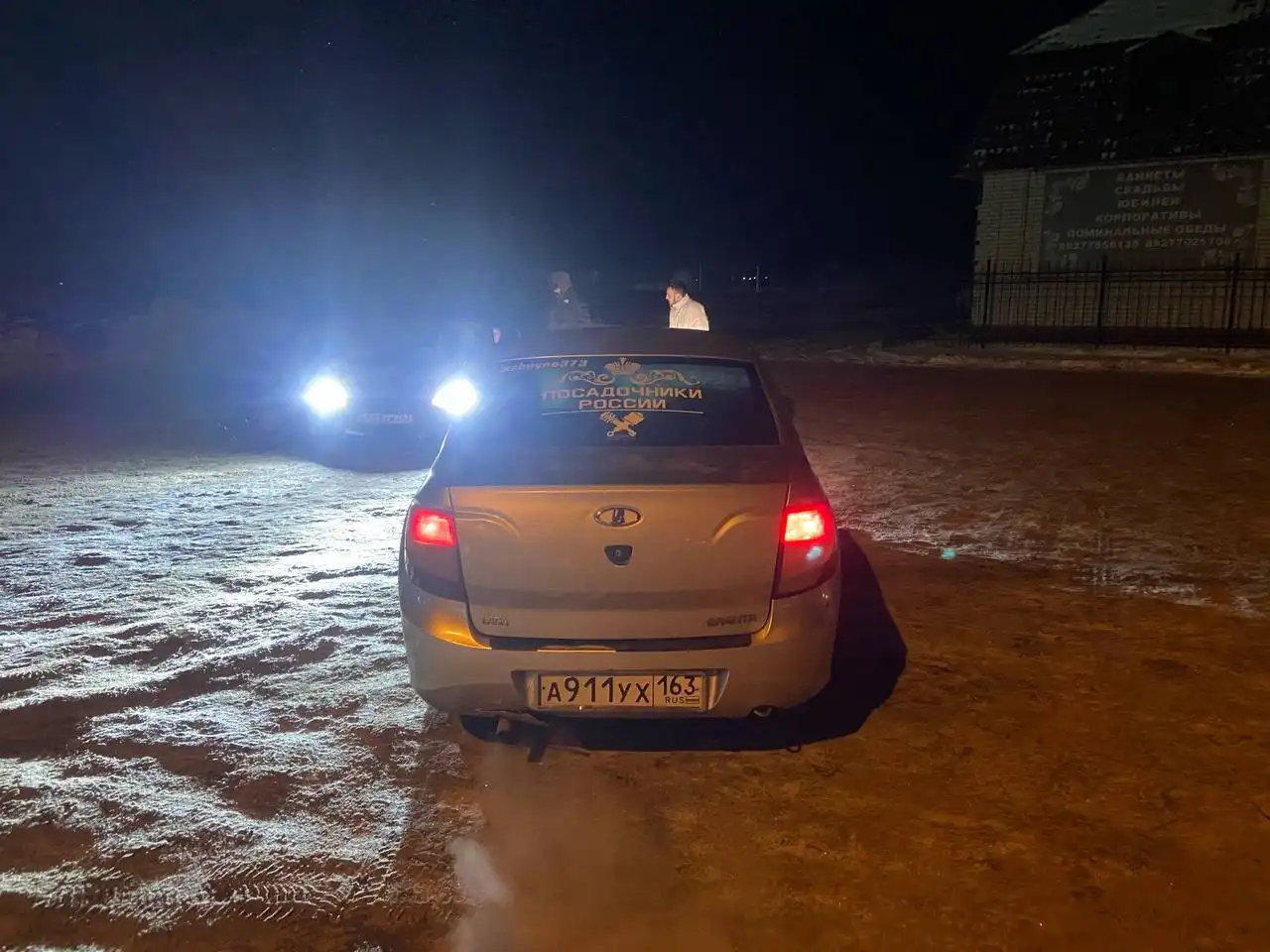 Продажа автомобиля 2012 года - Авто в Самара