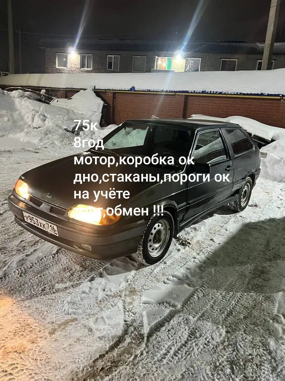 Продажа автомобиля Lada Priora в Казани - Легковые автомобили (Авто) в Казань