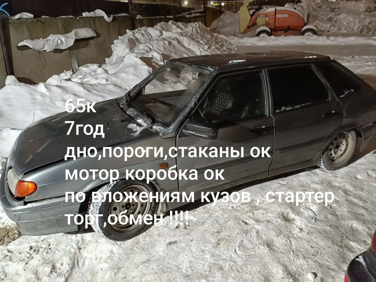 Продажа автомобиля Lada Priora в Казани - Легковые автомобили (Авто) в Казань