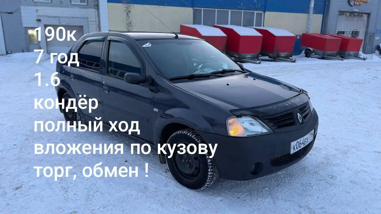 Продажа автомобиля Lada Priora в Казани - Легковые автомобили (Авто) в Казань