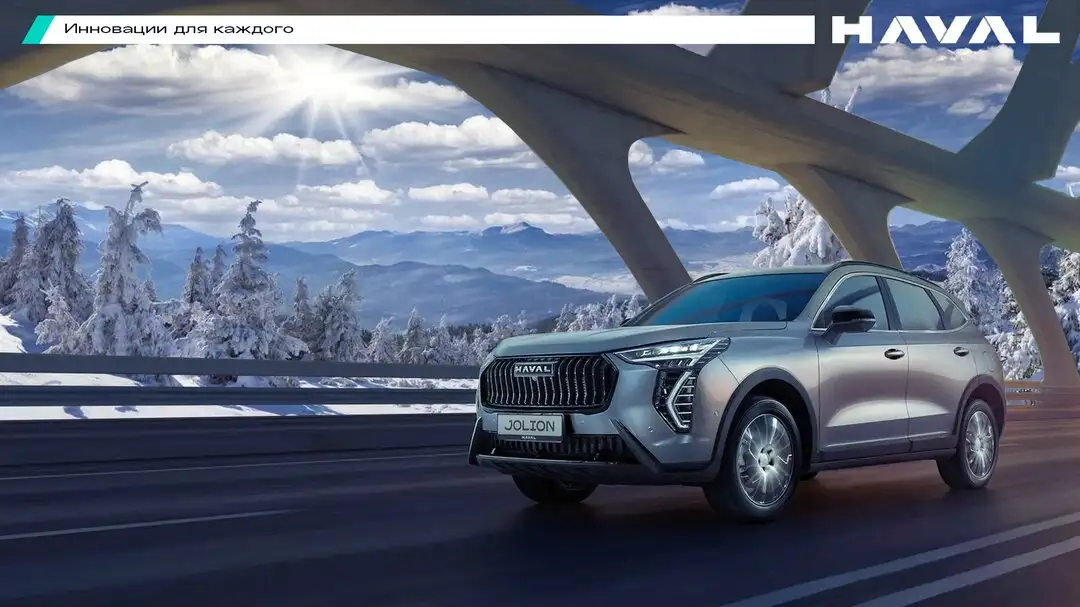 Семейные кроссоверы Haval в Автолидер Тольятти - Авто в Тольятти