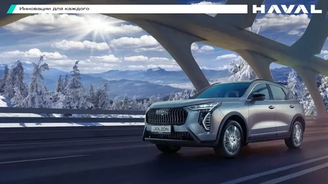 Семейные кроссоверы Haval в Автолидер Тольятти - Аудио оборудование в Тольятти