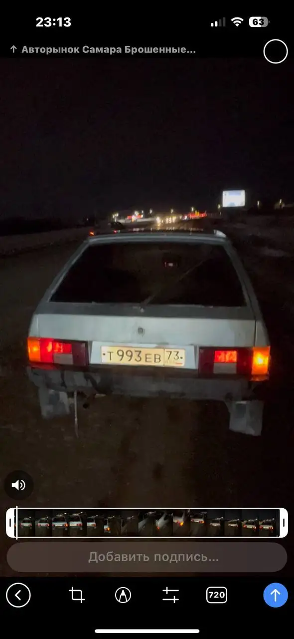 Продажа ВАЗ 2109 2002 года инжектор в хорошем состоянии - Легковые автомобили (Авто) в Самара