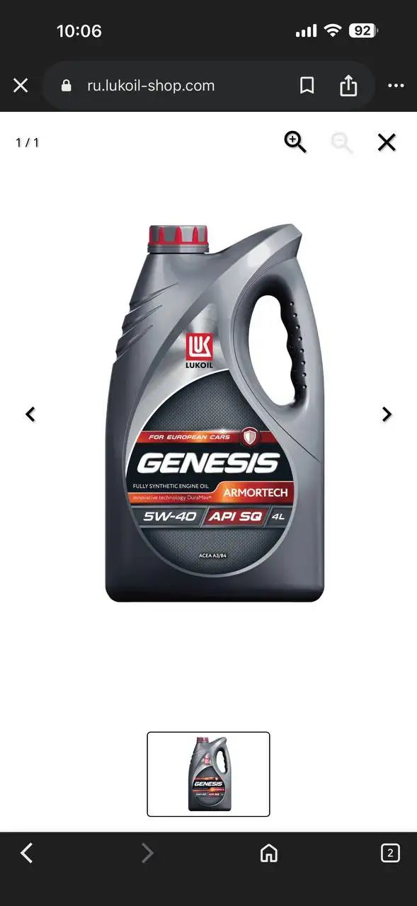 Продается моторное масло Лукойл и Такаяма - Автомасла и жидкости (Авто) в Самара