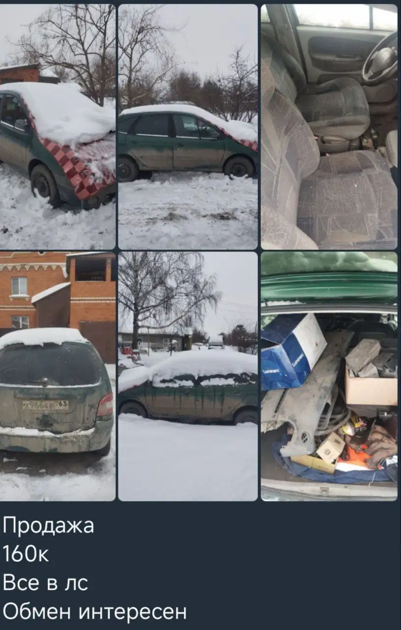 Продажа автомобиля с пробегом - Легковые автомобили (Авто) в Самара