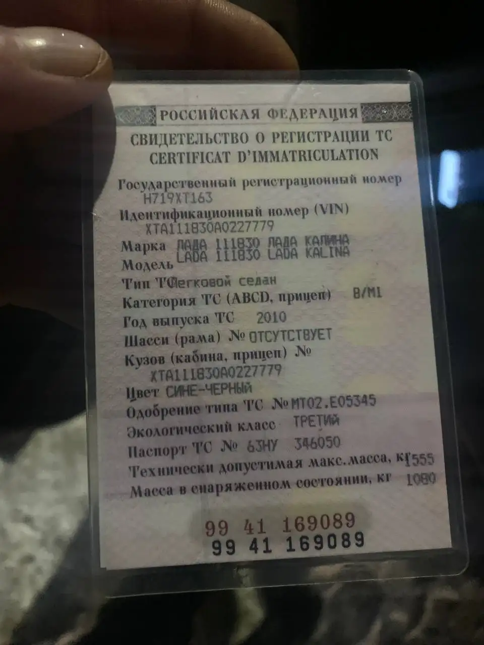 Продажа Лада Калина 2010 года - Легковые автомобили (Авто) в Самара