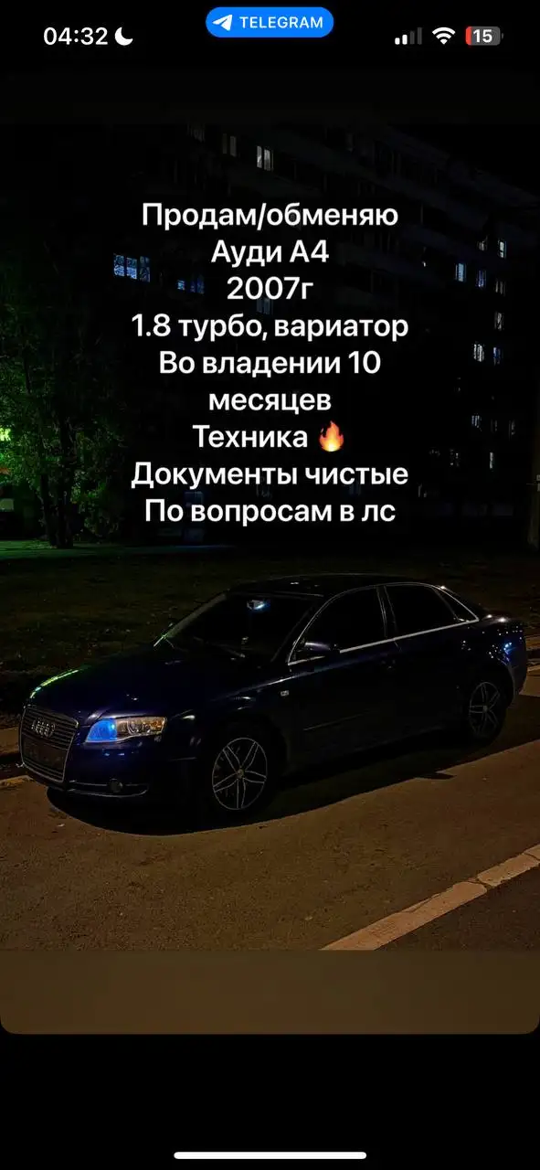 Продажа брошенного автомобиля в Самаре - Авто в Самара