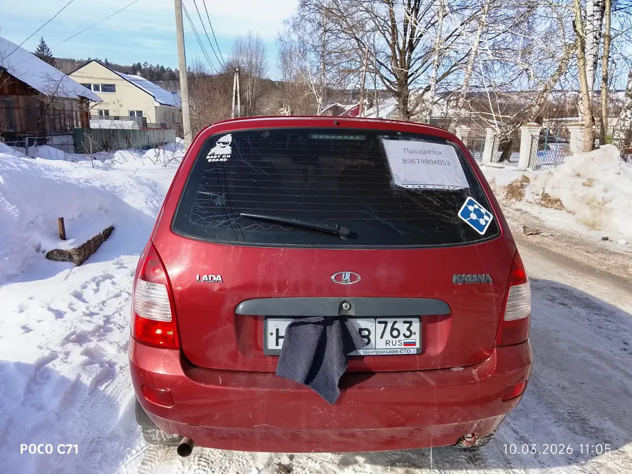 Продажа автомобиля Лада Калина 2011 года - Легковые автомобили (Авто) в Самара