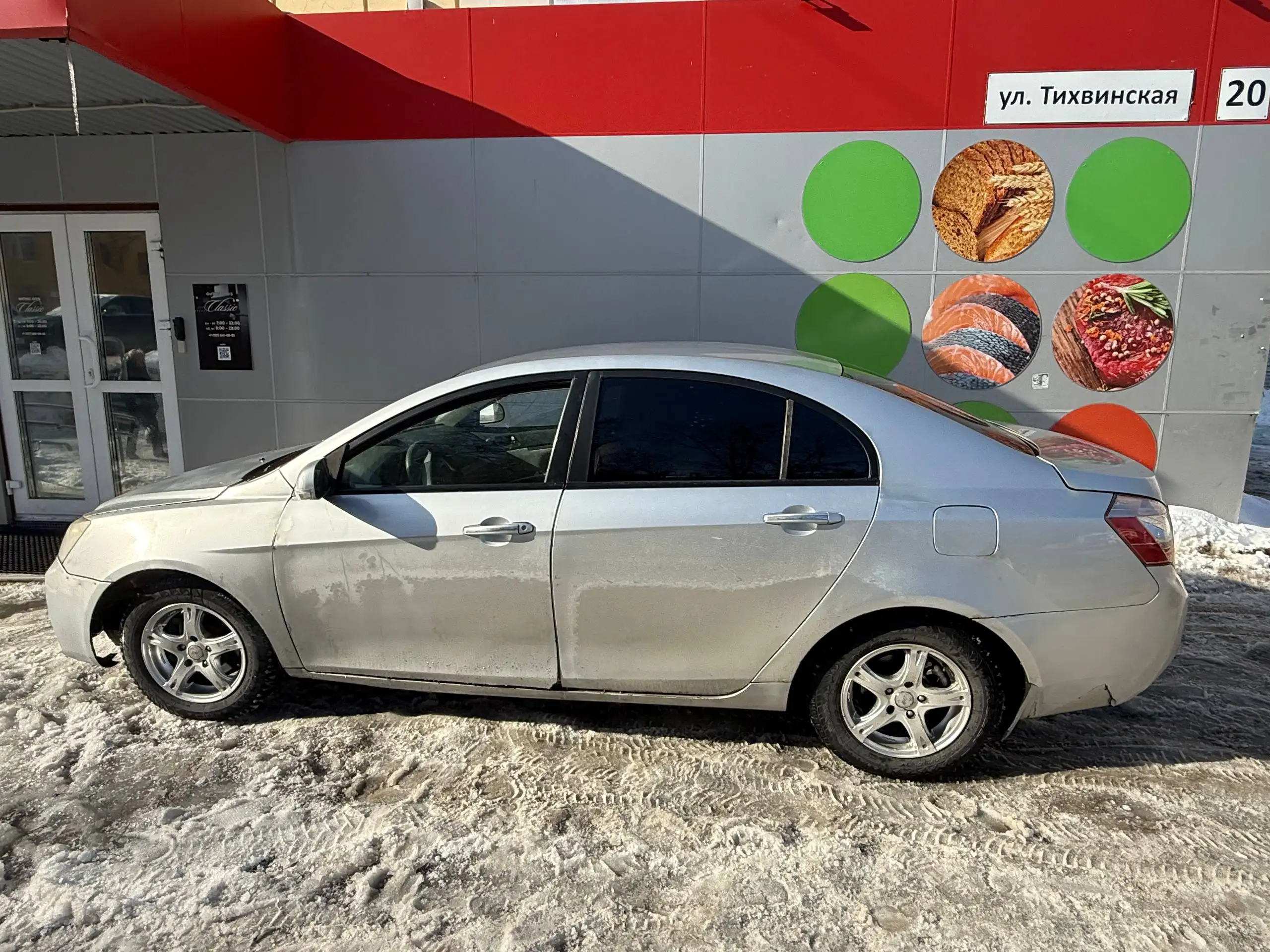 Geely Emgrand EC7 2012 года - Легковые автомобили (Авто) в Самара