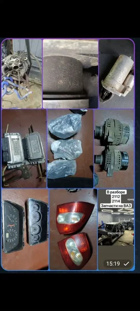 Авторынок Самара Брошенные Авто - Грузовики в Казань