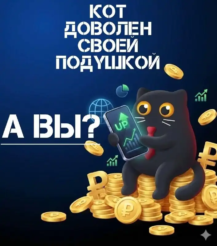 Пассивный доход через рекомендации - Партнёрские программы (Услуги) в Самара