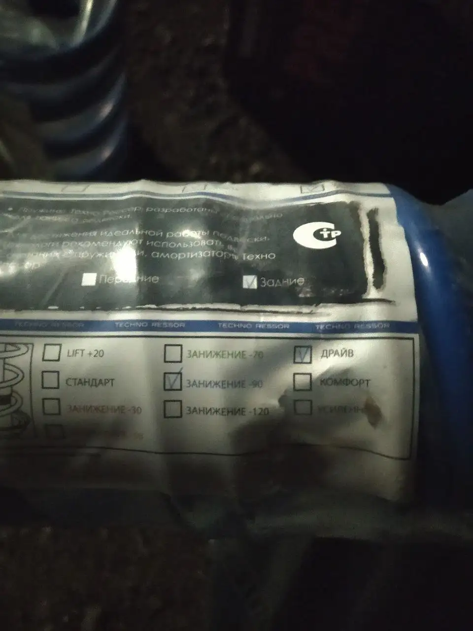 Продажа стоек демпфи -90 - Подвеска (Запчасти) в Самара