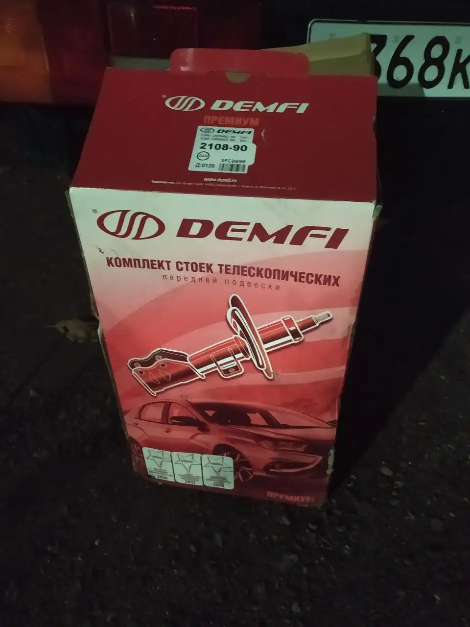Продажа стоек демпфи -90 - Подвеска (Запчасти) в Самара