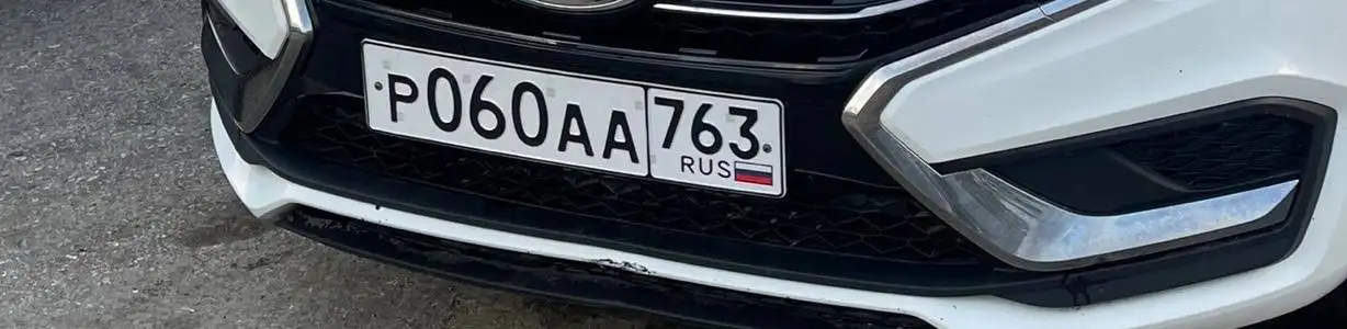 Продажа брошенных авто в Самаре - Брошенные авто (Авто) в Самара