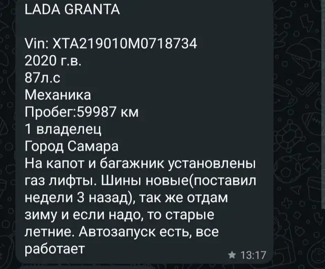 Автомобиль в хорошем состоянии - Вездеход в Самара