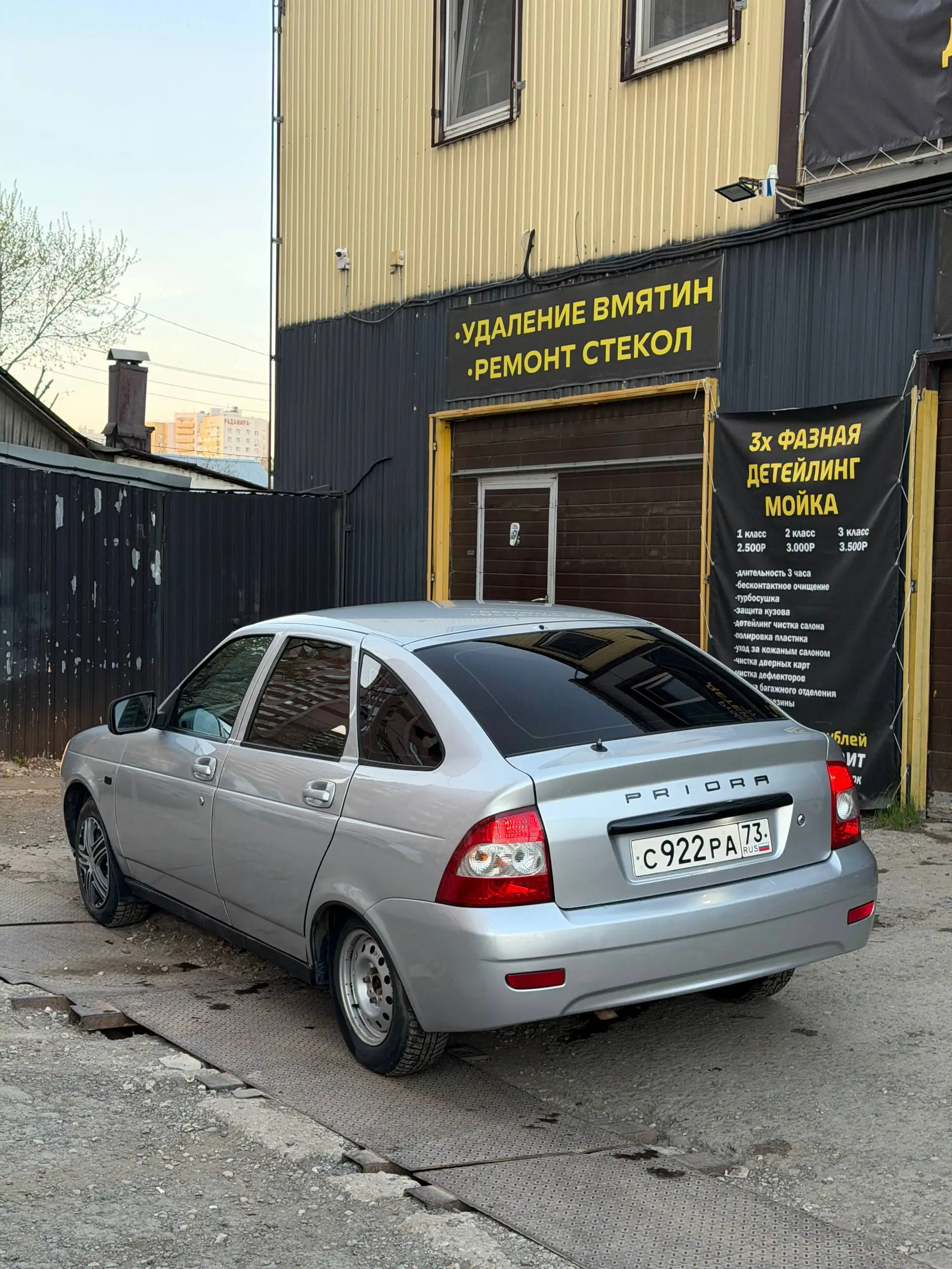 Продам Lada Priora 2013 года - Легковые автомобили (Авто) в Самара