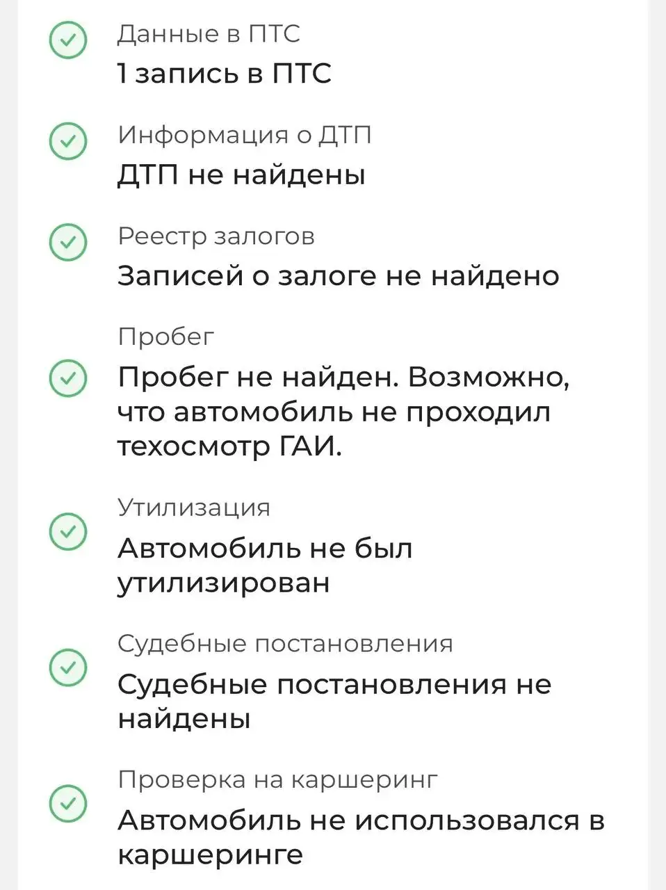 Продажа автомобиля ВАЗ 2114 2010 года в Отрадном - Авто в Отрадный