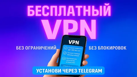HIT VPN и Erast Gold VPN - пропуск в свободный интернет - VPN-услуги в Самара