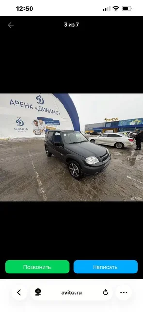 Продажа брошенных авто в Самаре - Выкуп авто в Самара