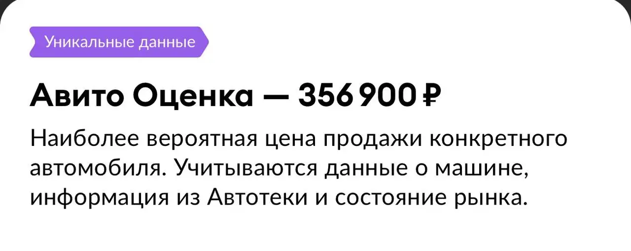 Chevrolet Lacetti 2007, автомат, без ДТП - Легковые автомобили (Авто) в Самара