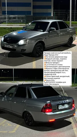 Lada Priora 2011 продажа - частное объявление в Нурлат