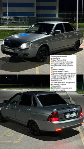 Приора 2011 год - частное объявление в Нурлат