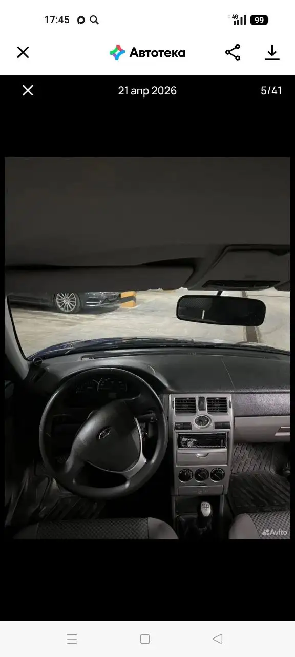 Продам Приору 2012 года - Авто в Отрадный