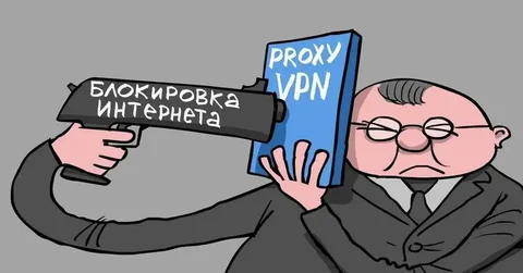 ЁжикVPN – доступ в интернет при блокировках - Услуги в Самара