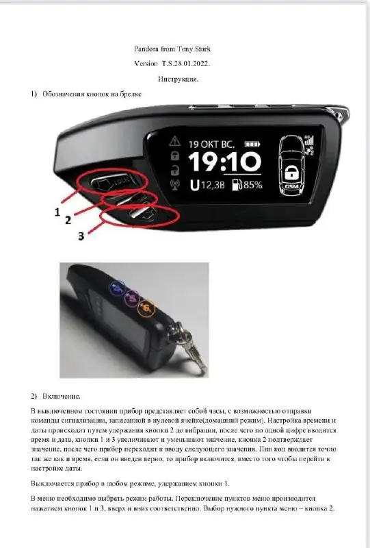 Продам 40-ячеечный шкафчик для ячеек - Электроника в Самара