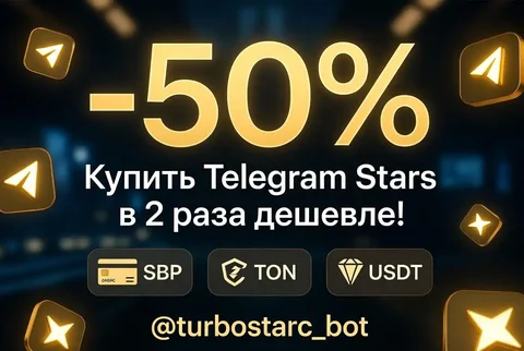 Купить Telegram Stars дешевле - Изделия из кожи в Самара