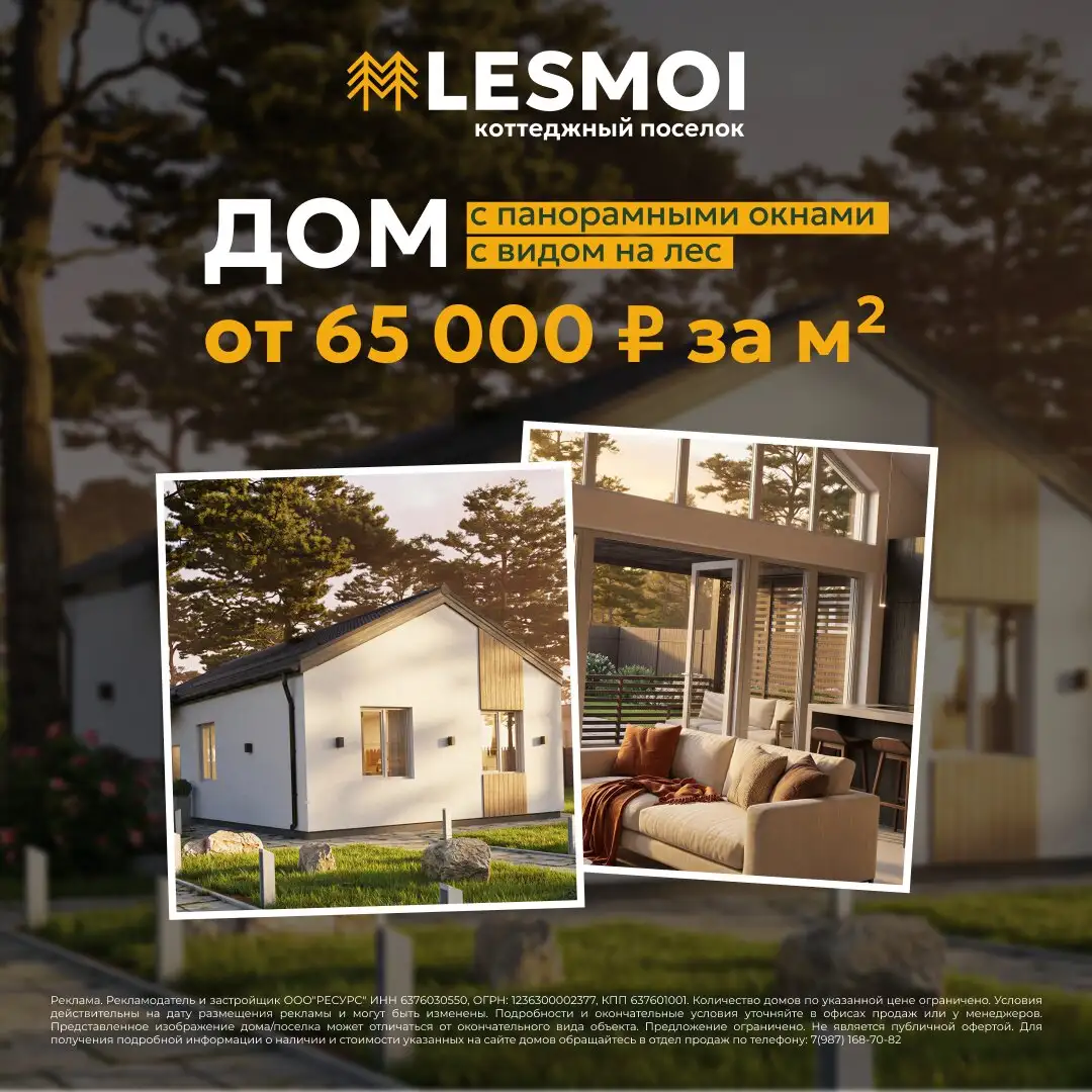 Готовые дома от 65 000 ₽/м² в 25 минутах от Самары - Дома (Недвижимость) в Самара