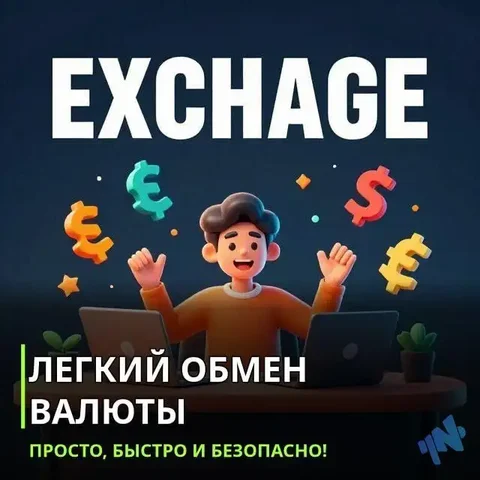 Выгодный обмен валют на CryptoDOM - Установка и ремонт кондиционеров в Самара