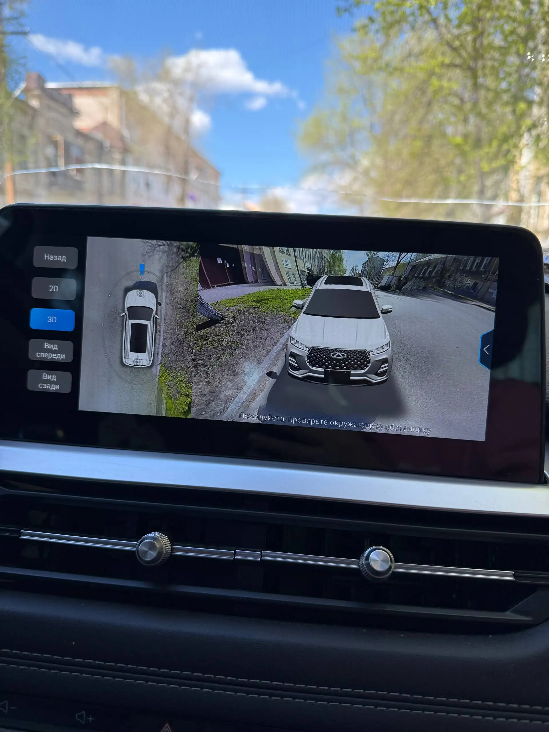 Chery Tiggo 7 Pro 2021 Prestige - Легковые автомобили (Авто) в Самара