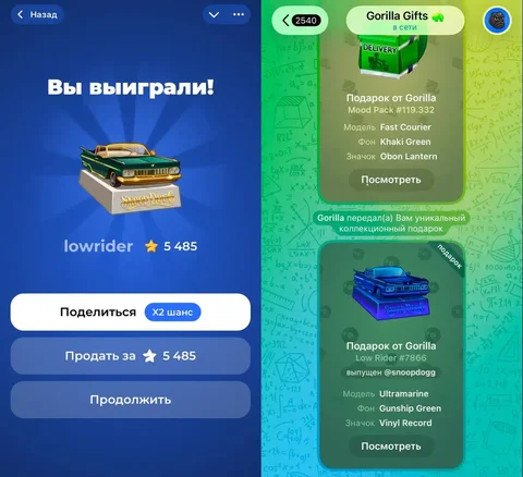 Выбил Low Rider за 40 тон - Автомобили в Самара