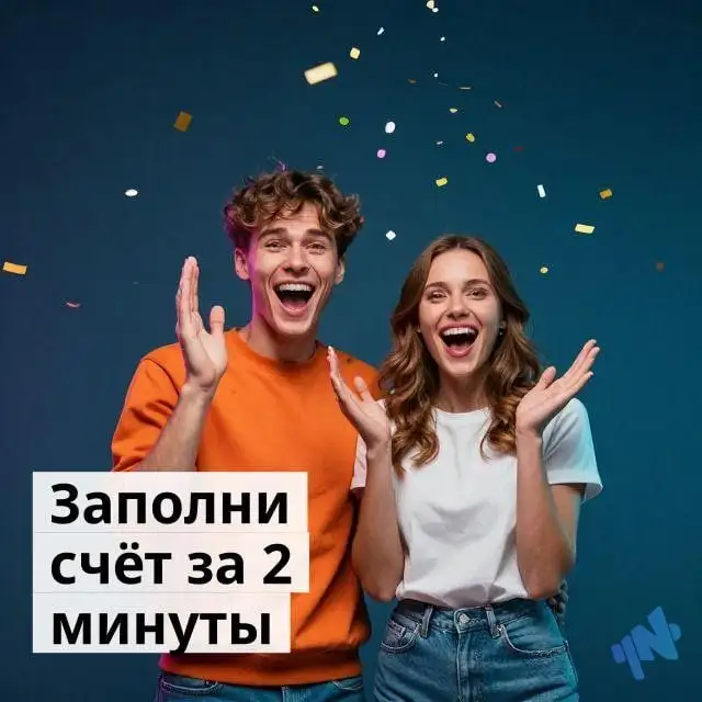 Реклама букмекерского сервиса 1xbet - Букмекерские конторы (Услуги) в Неизвестно